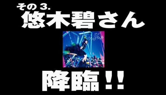 幕張メッセにて、4月26日・27日の2日間に渡って行われる一大イベント「ニコニコ超会議3」は、主催・出展側のみならず参加者が主導となる企画も用意されており、まさに「全員主役」となる巨大なお祭り騒ぎを満喫することができます。