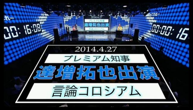 幕張メッセにて、4月26日・27日の2日間に渡って行われる一大イベント「ニコニコ超会議3」は、主催・出展側のみならず参加者が主導となる企画も用意されており、まさに「全員主役」となる巨大なお祭り騒ぎを満喫することができます。