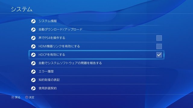 SCEJは、PS4の次回のシステムソフトウェアアップデートを発表しました。