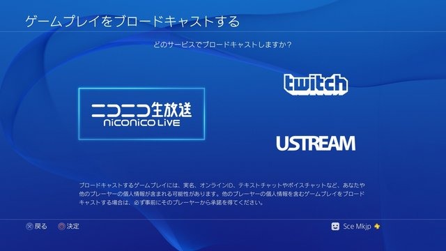 SCEJは、PS4の次回のシステムソフトウェアアップデートを発表しました。