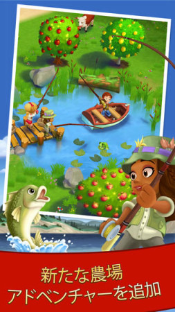 米ソーシャルゲームディベロッパーの  ジンガ  が、同社がFacebookにて提供中の農業ソーシャルゲーム『FarmVille 2』のスマートフォン版『FarmVille 2: Country Escape』（日本語名称：『FarmVille 2: のんびり農場生活』をリリースした。ダウンロードは無料(  iOS  /