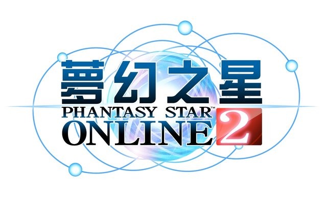 セガは、『ファンタシースターオンライン2』の台湾・香港・マカオでのサービスを4月25日より開始すると発表しました。