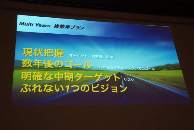 ゲームとネットワークのカンファレンス、OGCで4月23日、「グローバルライブサービス時代へ」と題して、エレクトロニックアーツ株式会社バイスプレジデント・ジェネラルマネージャの牧田和也氏が講演を行いました。牧田氏は自身のゲーム開発経験をもとに、EA流の全世界展