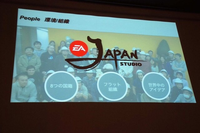 ゲームとネットワークのカンファレンス、OGCで4月23日、「グローバルライブサービス時代へ」と題して、エレクトロニックアーツ株式会社バイスプレジデント・ジェネラルマネージャの牧田和也氏が講演を行いました。牧田氏は自身のゲーム開発経験をもとに、EA流の全世界展