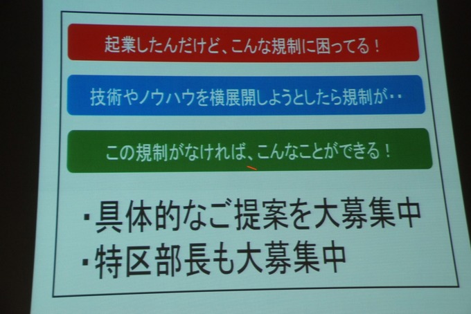 OGC2014で4月23日、「東アジアの中心“福岡”からゲームを語る」 と題してパネルディスカッションが行われました。パネリストは福岡市役所からゲーム映像係長の中島賢一氏、gumi West代表取締役の今泉潤氏、PlayArt Fukuokadeでゲーム運営室室長をつとめる中尾達也氏が