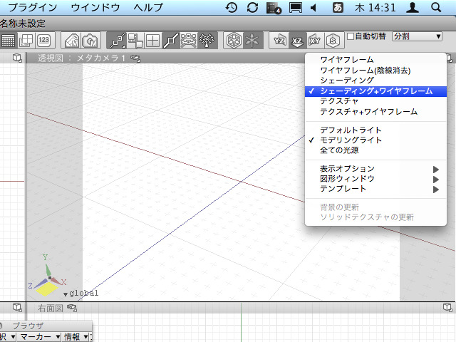 お待たせしました。いよいよ今回からロボットを制作していきましょう。まずは、Shadeの最大の特徴といえる自由曲面でのモデリングです。ただし、目標が見えないと最初はわかりにくいと思いますので、これから作成するロボットを以下に掲載しておきます。今回からこのロ