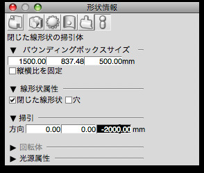 お待たせしました。いよいよ今回からロボットを制作していきましょう。まずは、Shadeの最大の特徴といえる自由曲面でのモデリングです。ただし、目標が見えないと最初はわかりにくいと思いますので、これから作成するロボットを以下に掲載しておきます。今回からこのロ