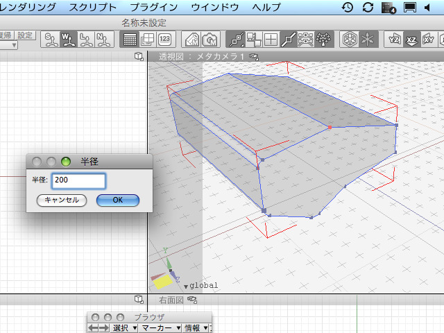 お待たせしました。いよいよ今回からロボットを制作していきましょう。まずは、Shadeの最大の特徴といえる自由曲面でのモデリングです。ただし、目標が見えないと最初はわかりにくいと思いますので、これから作成するロボットを以下に掲載しておきます。今回からこのロ