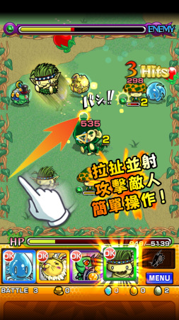 株式会社ミクシィ  が、台湾にてスマートフォン向けひっぱりハンティングRPG『モンスターストライク』（繁体字名称：怪物彈珠）のAndroid版をリリースした。台湾版公式サイトは  こちら  。