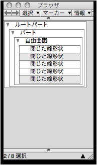 お待たせしました。いよいよ今回からロボットを制作していきましょう。まずは、Shadeの最大の特徴といえる自由曲面でのモデリングです。ただし、目標が見えないと最初はわかりにくいと思いますので、これから作成するロボットを以下に掲載しておきます。今回からこのロ