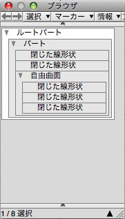 お待たせしました。いよいよ今回からロボットを制作していきましょう。まずは、Shadeの最大の特徴といえる自由曲面でのモデリングです。ただし、目標が見えないと最初はわかりにくいと思いますので、これから作成するロボットを以下に掲載しておきます。今回からこのロ