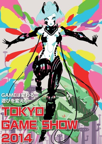 一般社団法人コンピュータエンターテインメント協会は、「東京ゲームショウ2014」におけるインディペンデントゲーム開発者向けの2つの企画、「インディーゲームコーナー」と「SENSE OF WONDER NIGHT 2014（センス・オブ・ワンダー  ナイト 2014 / 以下、SOWN 2014）」の