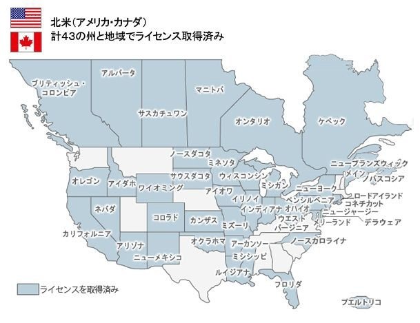 コナミは、本日開催の取締役会において、日本版カジノ法案（ 特定複合観光施設区域の整備の推進に関する法律案）の国会での成立に合わせて、日本におけるカジノ施設への投資を目的とした子会社を設立することを決議しました。