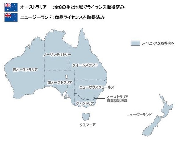 コナミは、本日開催の取締役会において、日本版カジノ法案（ 特定複合観光施設区域の整備の推進に関する法律案）の国会での成立に合わせて、日本におけるカジノ施設への投資を目的とした子会社を設立することを決議しました。