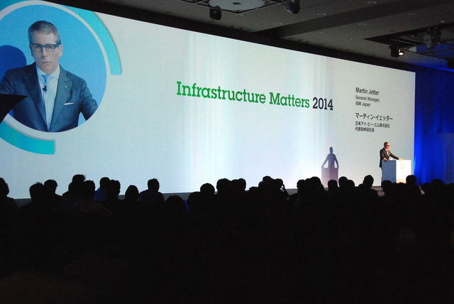 日本アイ・ビー・エムは5月28日に、都内で「Infrastructure Matters 2014〜データ活用とITインフラの常識を変える、次世代オープン・プラットフォームの誕生」セミナーを開催しました。会場では代表取締役社長のマーティン・イェッター氏をはじめ、同社エグゼクティブが