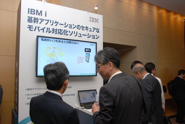 日本アイ・ビー・エムは5月28日に、都内で「Infrastructure Matters 2014〜データ活用とITインフラの常識を変える、次世代オープン・プラットフォームの誕生」セミナーを開催しました。会場では代表取締役社長のマーティン・イェッター氏をはじめ、同社エグゼクティブが