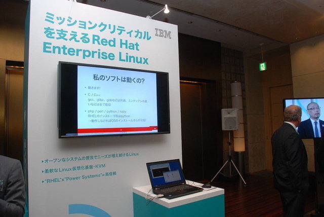 日本アイ・ビー・エムは5月28日に、都内で「Infrastructure Matters 2014〜データ活用とITインフラの常識を変える、次世代オープン・プラットフォームの誕生」セミナーを開催しました。会場では代表取締役社長のマーティン・イェッター氏をはじめ、同社エグゼクティブが