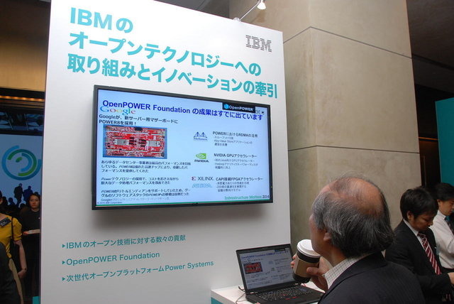 日本アイ・ビー・エムは5月28日に、都内で「Infrastructure Matters 2014〜データ活用とITインフラの常識を変える、次世代オープン・プラットフォームの誕生」セミナーを開催しました。会場では代表取締役社長のマーティン・イェッター氏をはじめ、同社エグゼクティブが