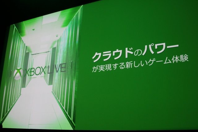日本マイクロソフトは20日、「Xbox One 記者説明会」を開催し、9月4日の国内発売に向けたソフトラインアップや、今後の戦略について明らかにしました。日本でのXbox事業を統括する泉水敬氏は、ゲームに加えてアプリなど非ゲーム関連の機能にも時間を割き、Xbox Oneの総
