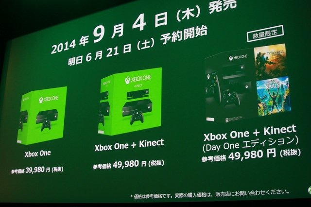 日本マイクロソフトは20日、「Xbox One 記者説明会」を開催し、9月4日の国内発売に向けたソフトラインアップや、今後の戦略について明らかにしました。日本でのXbox事業を統括する泉水敬氏は、ゲームに加えてアプリなど非ゲーム関連の機能にも時間を割き、Xbox Oneの総