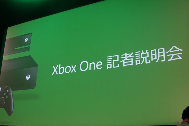 日本マイクロソフトは20日、「Xbox One 記者説明会」を開催し、9月4日の国内発売に向けたソフトラインアップや、今後の戦略について明らかにしました。日本でのXbox事業を統括する泉水敬氏は、ゲームに加えてアプリなど非ゲーム関連の機能にも時間を割き、Xbox Oneの総