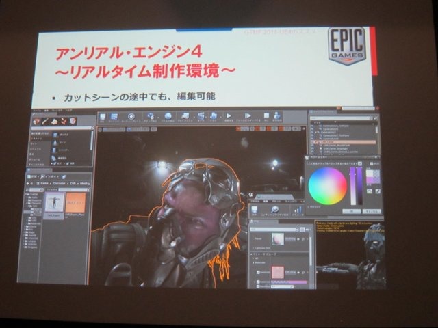 25日に開催されたGame Tools & Middleware Forum大阪会場でCRI・ミドルウェアとエピック・ゲームズ・ジャパンは「アンリアル・エンジン(UE)4 ブループリントとADX2で実現する新しい開発フロー」と題して共同講演を行いました。CRIの櫻井敦史氏は「UE4のブループリントは