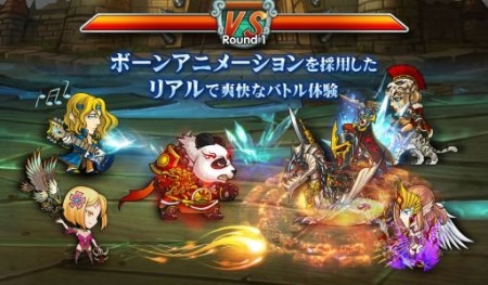 中国・アメリカに拠点を置くゲームディベロッパーの  ZQGame  が、本日スマートフォン向けアドベンチャーRPG『ポケットブレイブス』の日本語版公式サイトをオープンすると共に公式PVを公開した。現在「予約トップ10」にて事前登録受付を行っている。