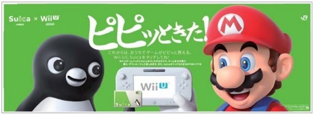 Wii Uが Suica に対応 ペンギンとマリオのコラボ広告や山手線のラッピングも 3枚目の写真 画像 Gamebusiness Jp