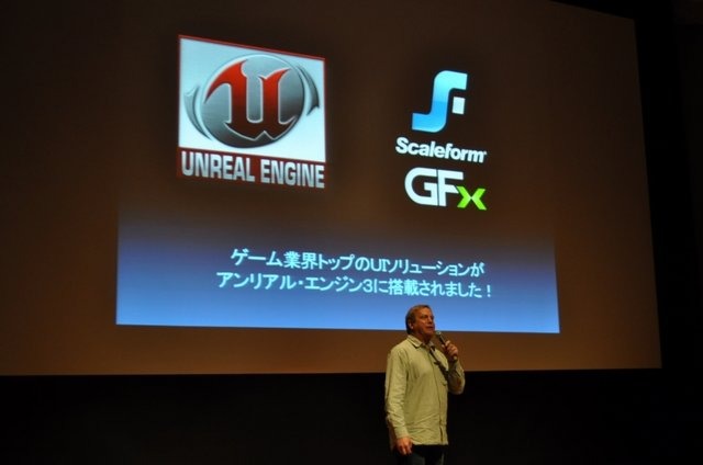 Epic Gamesは『Unreal Tournament』や『Gears of War』シリーズで知られるゲーム開発会社である一方、世界で最も著名なゲームエンジン「Unreal Engine」を数多くのゲームメーカーにライセンスするベンダーでもあります。「Unreal Engine」は国内では『ロストオデッセイ