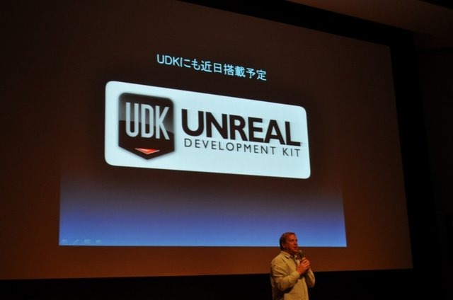 Epic Gamesは『Unreal Tournament』や『Gears of War』シリーズで知られるゲーム開発会社である一方、世界で最も著名なゲームエンジン「Unreal Engine」を数多くのゲームメーカーにライセンスするベンダーでもあります。「Unreal Engine」は国内では『ロストオデッセイ