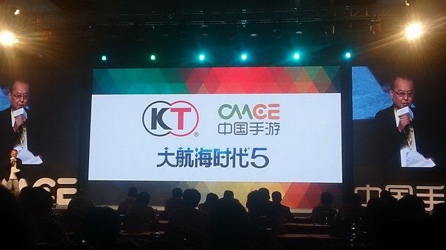 中国の大手モバイルゲームパブリッシャーで、ナスダック上場のCMGE(China Mobile Games and Entertainment Gropu)は2日、浦東シャングリ・ラ　ホテル上海でプレスカンファレンスを開催し、日本企業との提携を次々に明らかにしました。