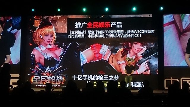 日本に居ると実感が湧きませんが、eスポーツ(ゲームを用いた競技)の市場規模は年々拡大しています。中国の大手モバイルゲームパブリッシャーの一角、CMGE(China Mobile Games & Entertainemt)は、モバイルゲームの次の大きなトレンドはeスポーツであると述べました。