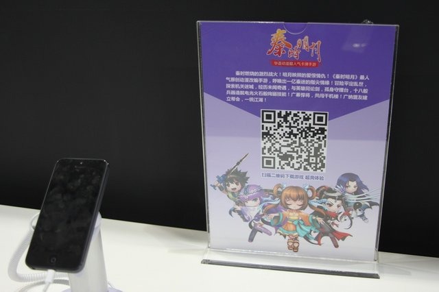 国内でも採用が増えているスマートフォン開発ライブラリ「Cocos2d-x」の開発で知られる中国のChunkong Technologyは、Coco Entertainmentのブランド(以前はPunchBoxを使用)で自社開発タイトルもリリースし存在感を持ちます。China Joyでも巨大なブースを構えていました