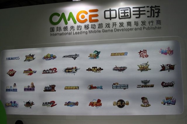 閉幕した中国最大のゲームショウ、China Joy。連日の大盛況で昨年の来場者数、約20万人を上回った事は間違いなく熱気に溢れるショウでした。あらゆるモノが伸びていこうとする中国の力強さをここでも感じた思いです。筆者は昨年、事情があり参加できず、2年ぶりの訪問と