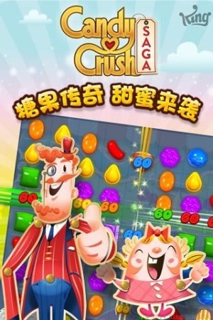 ソーシャルゲームディベロッパー/パブリッシャー  King  が、中国の大手インターネット企業の  Tencent  が提供するインスタントメッセンジャー・コミュニティ「  QQ  」とスマートフォン向けメッセージングアプリ「  WeChat（中国名：Weixin[微信]）  」向けに人気パズ