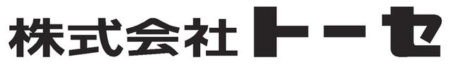 トーセは、平成26年9月1日付けで機構改革および人事異動を行うと発表しました。