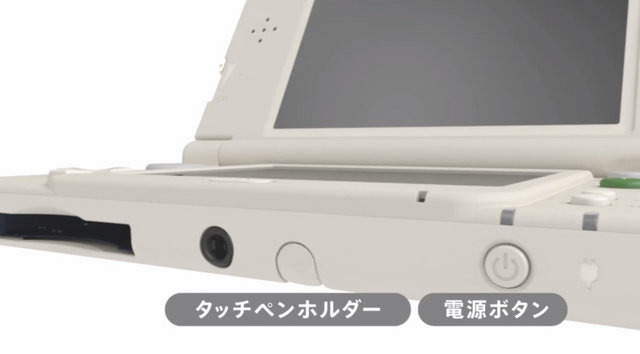 任天堂は、3DSの新モデル「New ニンテンドー 3DS」と「New ニンテンドー 3DS LL」を発表しました。