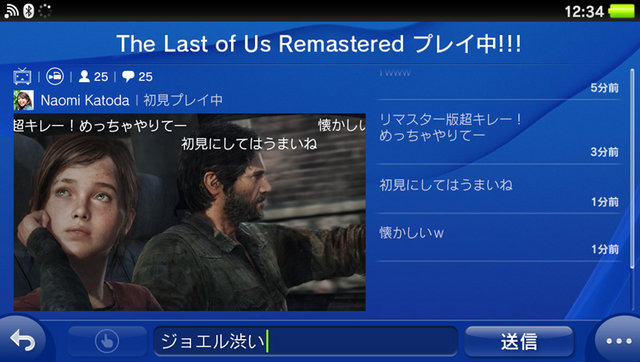 ソニー・コンピュータエンタテインメントジャパンアジアは、SCEJA Press Conference 2014にて、PlayStation Vita本体について、さまざまな新情報を発表しました。