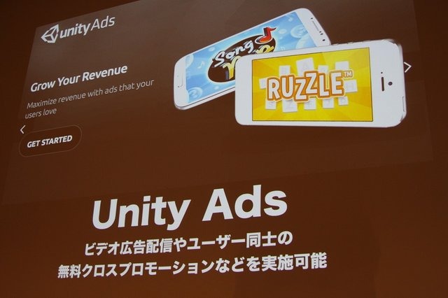 スタンダードなゲームエンジンとしての地位を確立した感のあるUnity。大幅にバージョンアップした「Unity5」が現在予約受付中ですが、ユニティ・テクノロジーズ・ジャパン日本担当ディレクターの大前広樹氏が「Unity5からその先の話」と題した講演を行いました。