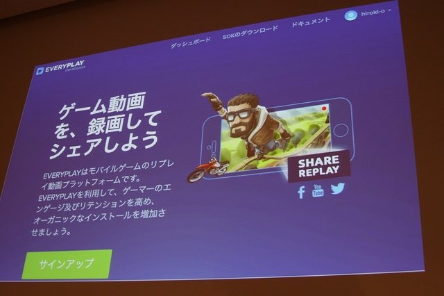 スタンダードなゲームエンジンとしての地位を確立した感のあるUnity。大幅にバージョンアップした「Unity5」が現在予約受付中ですが、ユニティ・テクノロジーズ・ジャパン日本担当ディレクターの大前広樹氏が「Unity5からその先の話」と題した講演を行いました。