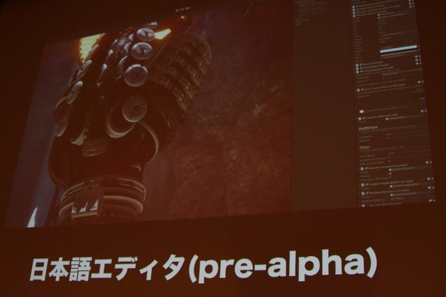 スタンダードなゲームエンジンとしての地位を確立した感のあるUnity。大幅にバージョンアップした「Unity5」が現在予約受付中ですが、ユニティ・テクノロジーズ・ジャパン日本担当ディレクターの大前広樹氏が「Unity5からその先の話」と題した講演を行いました。