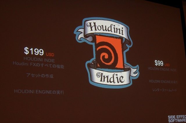 Side Effects Softwareの「Houdini Engine」。まだ聞き慣れない方も多いかもしれませんが、今後の技術として非常に注目されるプロシージャルによるアセット制作ツール&エンジンの注目株です。CEDEC初日の午後、同社の多喜建一氏とScott Keating氏が登壇してセッションが