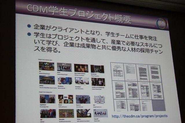 バンダイナムコスタジオは昨年、カナダ・バンクーバーにスタジオを設立。羽田からの直行便もできたこの地で、北米向けのモバイル開発をスタートしました。しかしバンクーバースタジオにはもう1つのミッションがあると言います。それは現地教育機関との連携、それによる