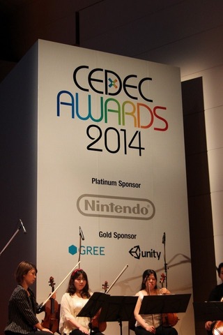 CEDECの恒例行事となっているのが、優れた技術を表彰する「CEDEC AWARDS」。
