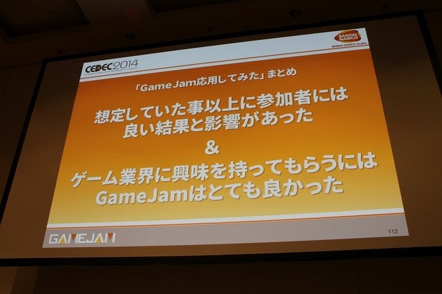 効果的に運営されたGameJamが個人の成長や組織の人材育成・活性化に有効であるという報告が、近年のCEDECでは相次いで行われています。