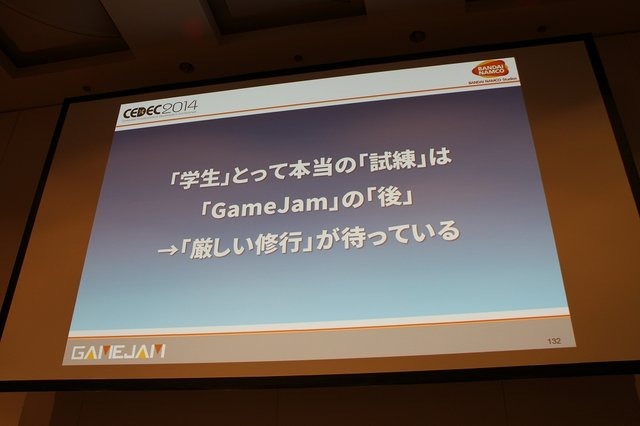 効果的に運営されたGameJamが個人の成長や組織の人材育成・活性化に有効であるという報告が、近年のCEDECでは相次いで行われています。