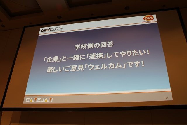 効果的に運営されたGameJamが個人の成長や組織の人材育成・活性化に有効であるという報告が、近年のCEDECでは相次いで行われています。