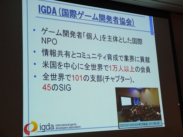 9月2日、CEDEC2014にて「自主制作ゲームの国内・海外展開とメディアミックスの現状と課題」と題された講演が行われました。先日のSCEJAのカンファレンスでもPS4から同人ゲームのリリースが発表され、国内でもインディーゲームや同人ゲームは盛り上がりつつあります。本