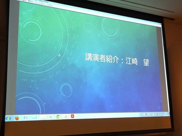 9月2日、CEDEC2014にて「自主制作ゲームの国内・海外展開とメディアミックスの現状と課題」と題された講演が行われました。先日のSCEJAのカンファレンスでもPS4から同人ゲームのリリースが発表され、国内でもインディーゲームや同人ゲームは盛り上がりつつあります。本