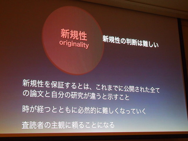 ニコファーレとニコニコ超会議という2つの会場を年ごとに往復しながら、常に新鮮な話題（研究発表）を提供し続ける「ニコニコ学会β」。オフラインだけでなく、ニコニコ動画で行われているユーザー参加型の学会です。発起人の江渡浩一郎氏は「ニコニコ学会βがめざすも